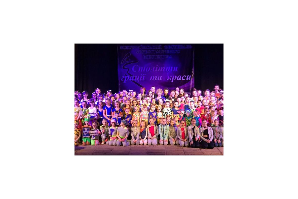 У ДНІПРІ ПРОВЕЛИ ХІХ ДИТЯЧО-ЮНАЦЬКИЙ ВСЕУКРАЇНСЬКИЙ ФЕСТИВАЛЬ «СТОЛІТТЯ ГРАЦІЇ ТА КРАСИ-2018» У ДНІПРІ ПРОВЕЛИ ХІХ ДИТЯЧО-ЮНАЦЬКИЙ ВСЕУКРАЇНСЬКИЙ ФЕСТИВАЛЬ «СТОЛІТТЯ ГРАЦІЇ ТА КРАСИ-2018»