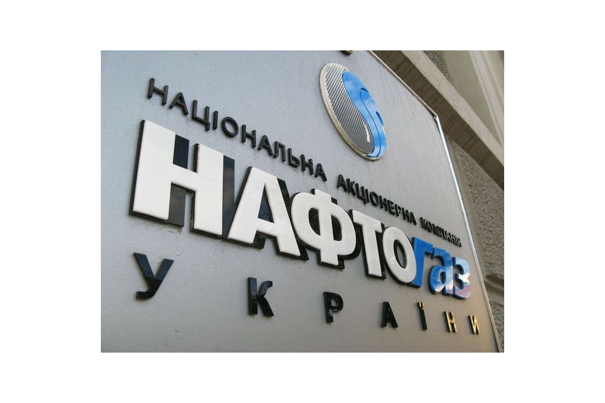 «Нафтогаз» знову звинувачують у корупції «Нафтогаз» знову звинувачують у корупції