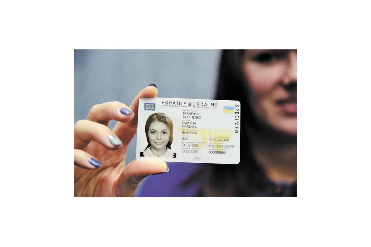 Визначений стандарт біометричних паспортів для українців