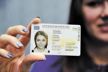 ​Визначений стандарт біометричних паспортів для українців