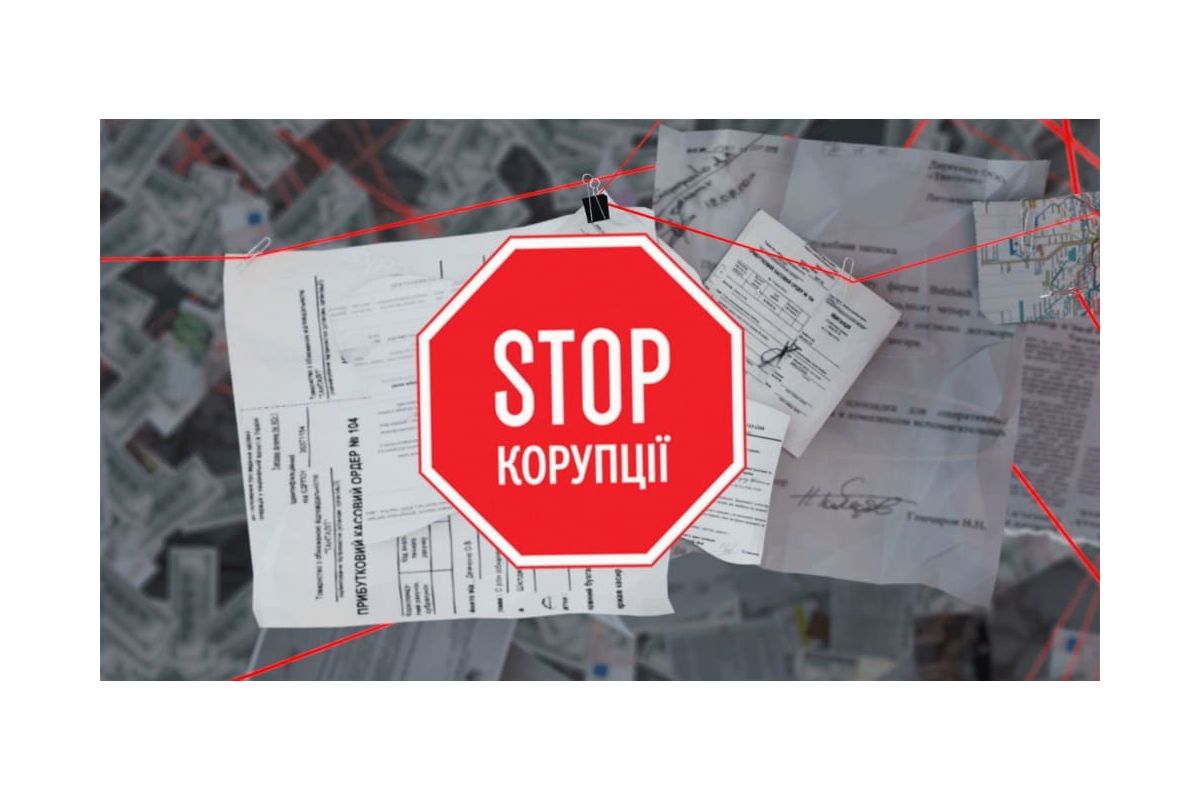 Ректора одного з університетів Києва затримано під час отримання великого хабара Ректора одного з університетів Києва затримано під час отримання великого хабара