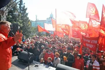 ​КПУ збираються проводити демонстрацію у столиці