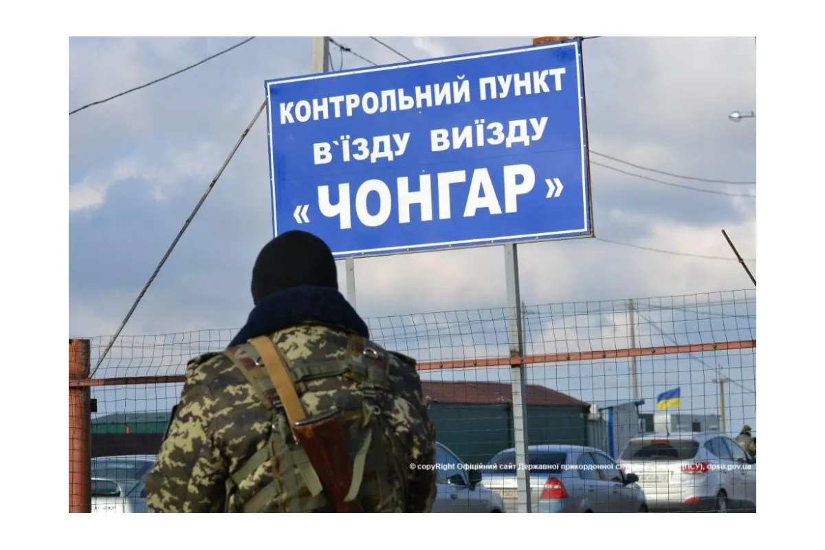 Популярність Криму серед українців зменшується