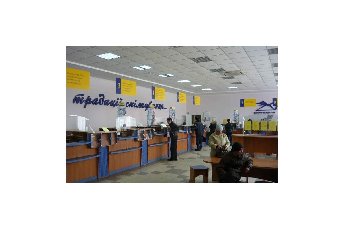 Рахунки «Укрпошти» заблоковано «Дельта Банком» Рахунки «Укрпошти» заблоковано «Дельта Банком»