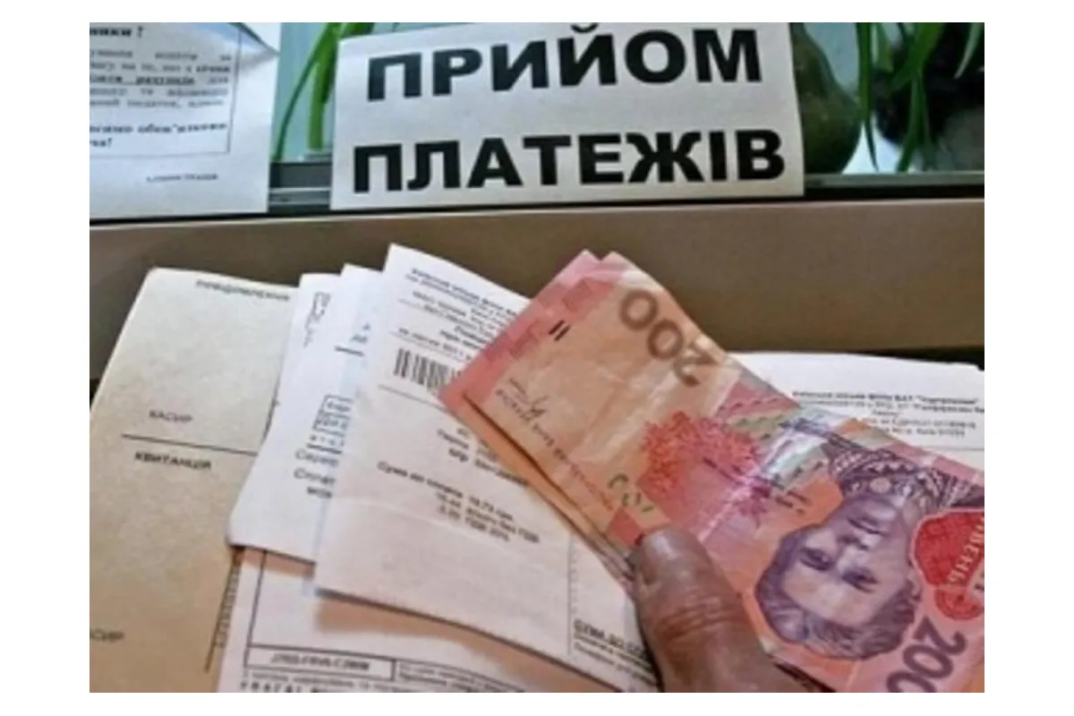 У Києві оплатити комунальні послуги можна буде однією квитанцією