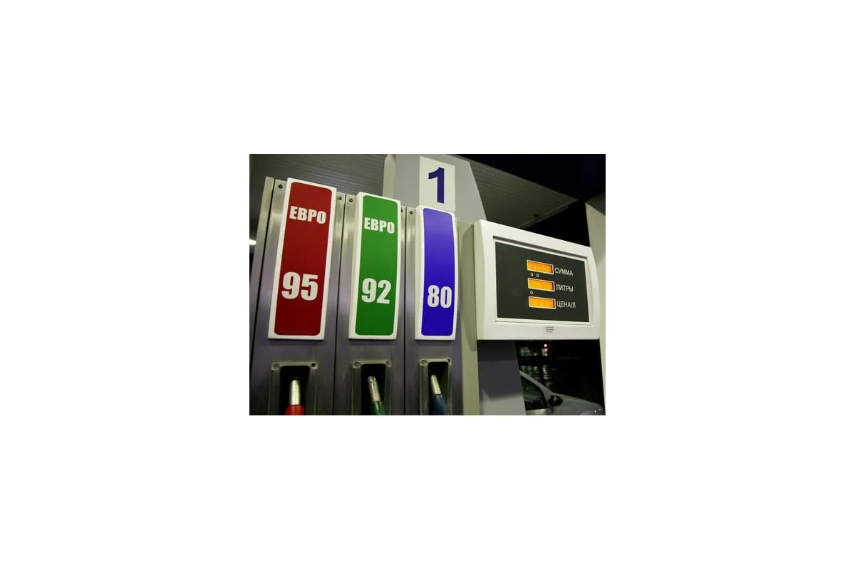 Як низько впаде ціна на бензин?