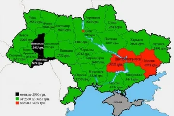 ​У яких регіонах України заробляють найбільше?