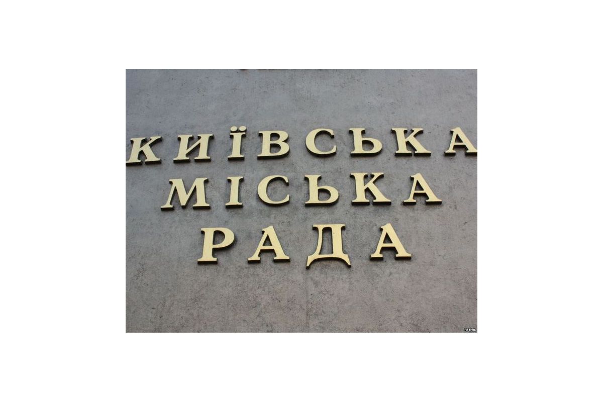 Сім’ям Небесної сотні виділять землю в Києві