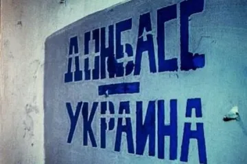 ​Дотримання миру чи «потакання» терористам: у ВРУ розповіли, коли Донбас отримає спеціальний статус