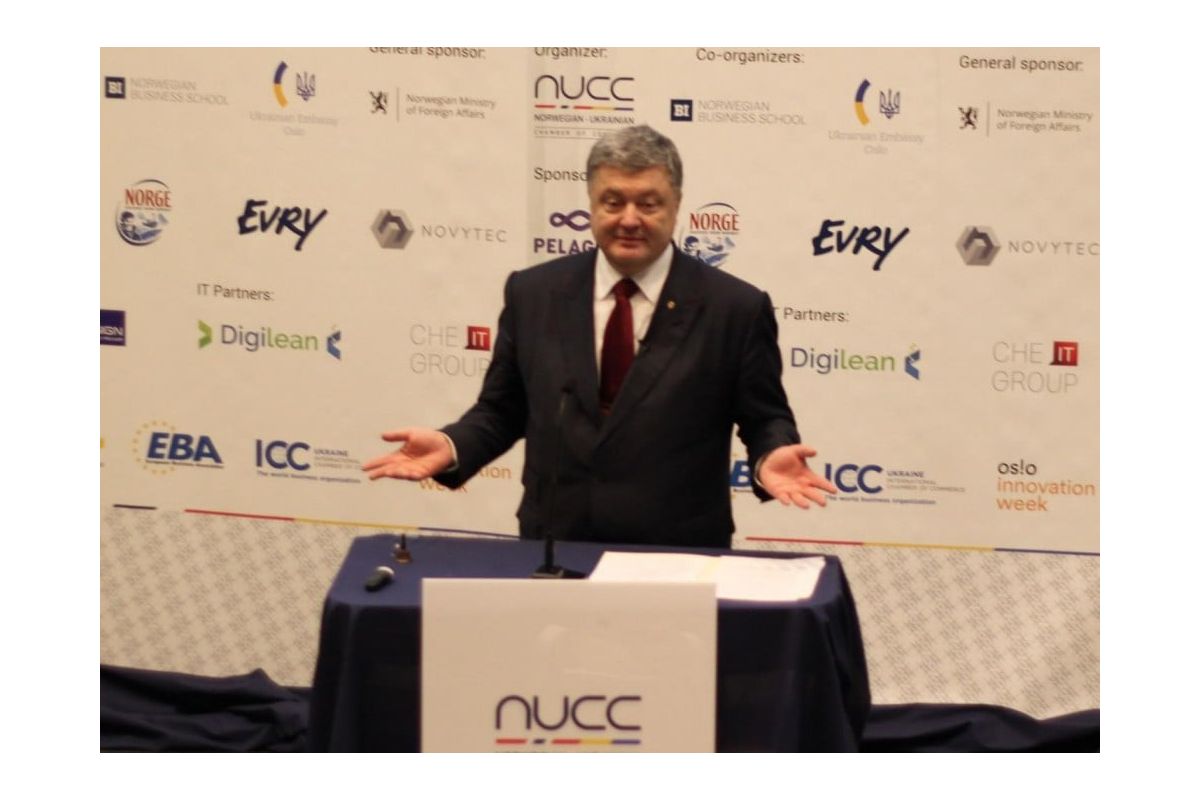 Як Президент України відкрив Норвегію Як Президент України відкрив Норвегію