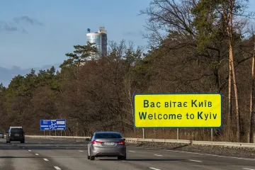 ​Київ стає яскравішим та оригінальнішим