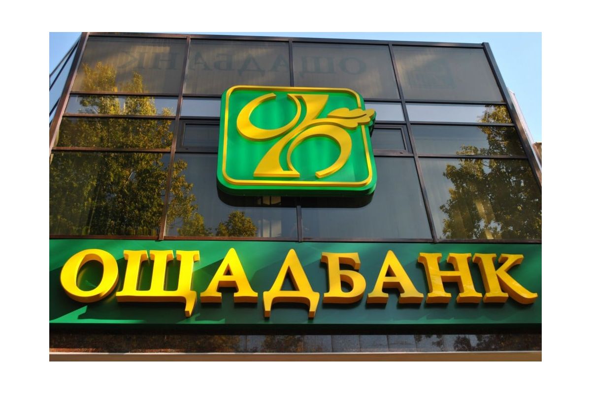 Кабінет міністрів схвалив законопроект про управління держбанками Кабінет міністрів схвалив законопроект про управління держбанками