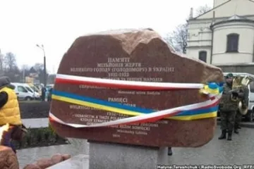 ​Новини України: У Польщі відкрили пам’ятник жертвам Голодомору в Україні