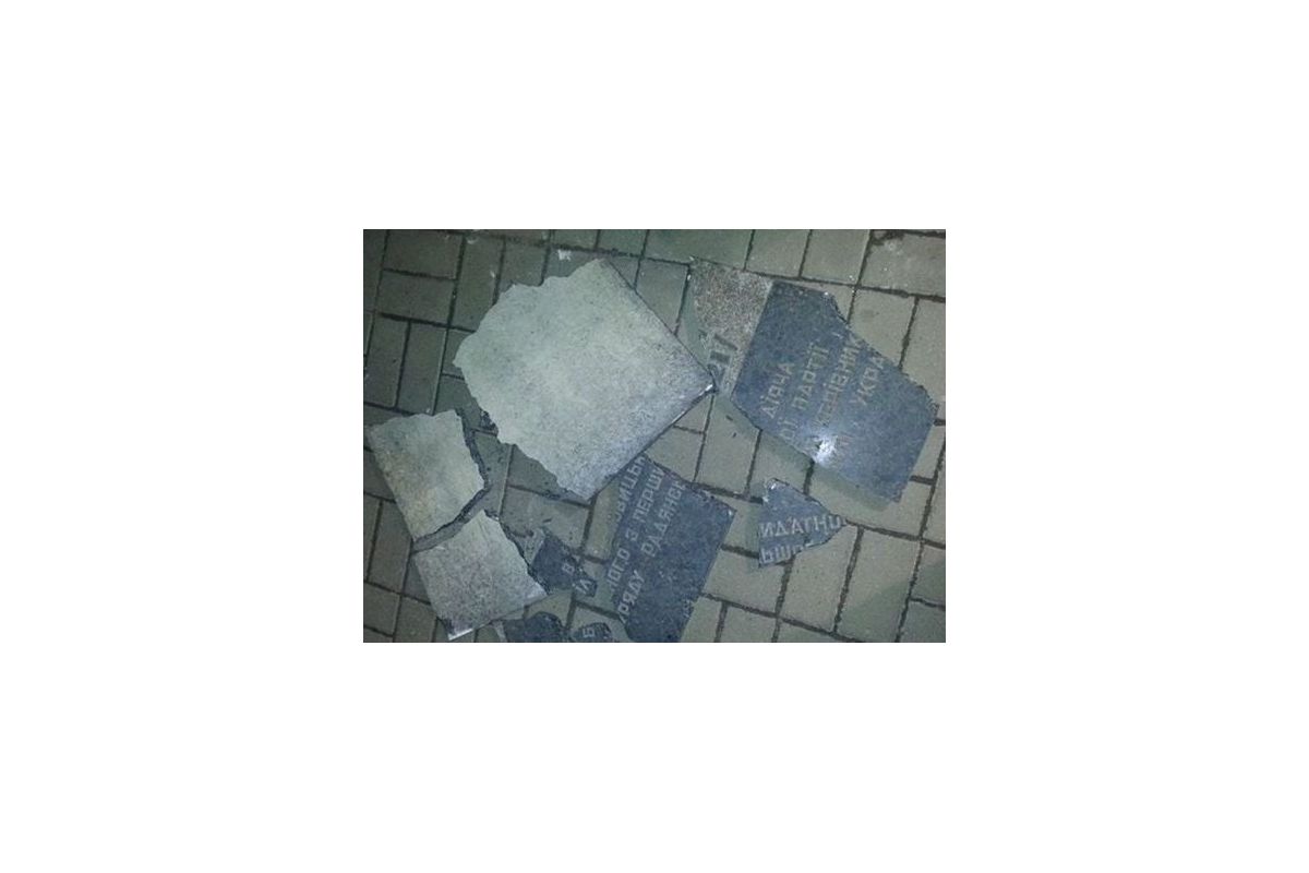 У Києві знищили пам’ятку першому сепаратисту У Києві знищили пам’ятку першому сепаратисту
