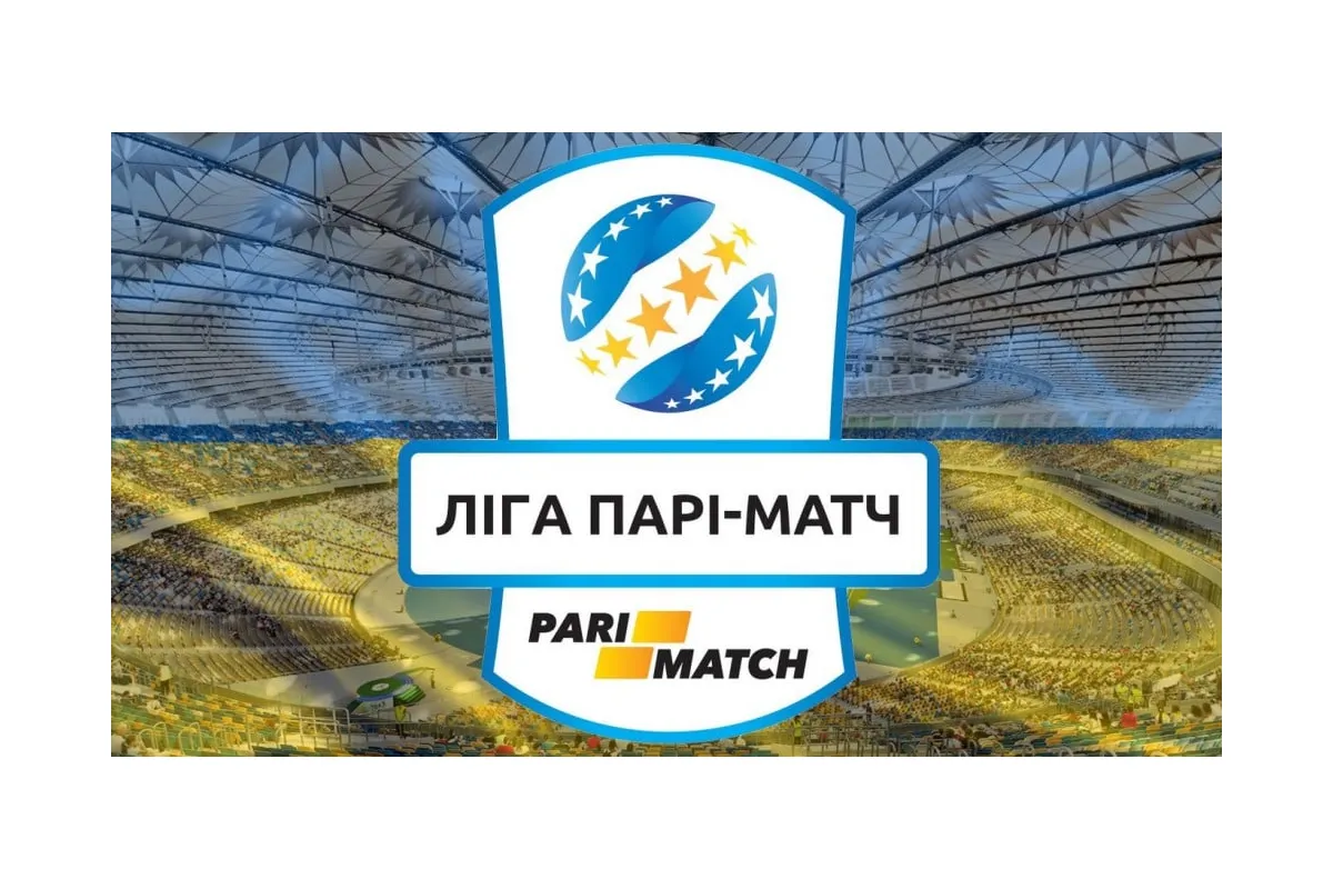 Чемпіонат України: результати 16 туру