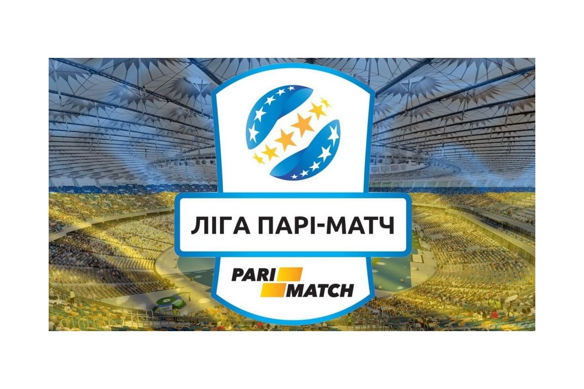 Чемпіонат України: результати 16 туру Чемпіонат України: результати 16 туру