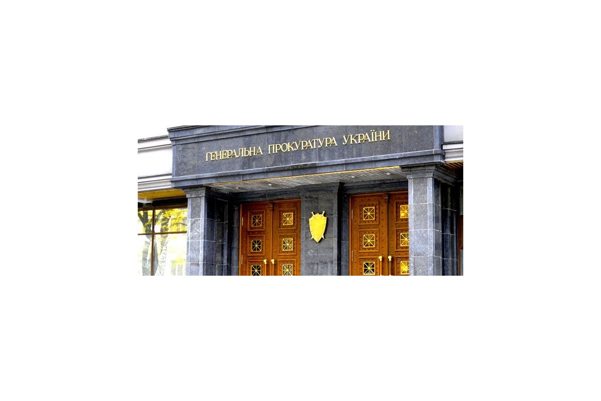 Тільки трьох прокурорів притягли до відповідальності Тільки трьох прокурорів притягли до відповідальності