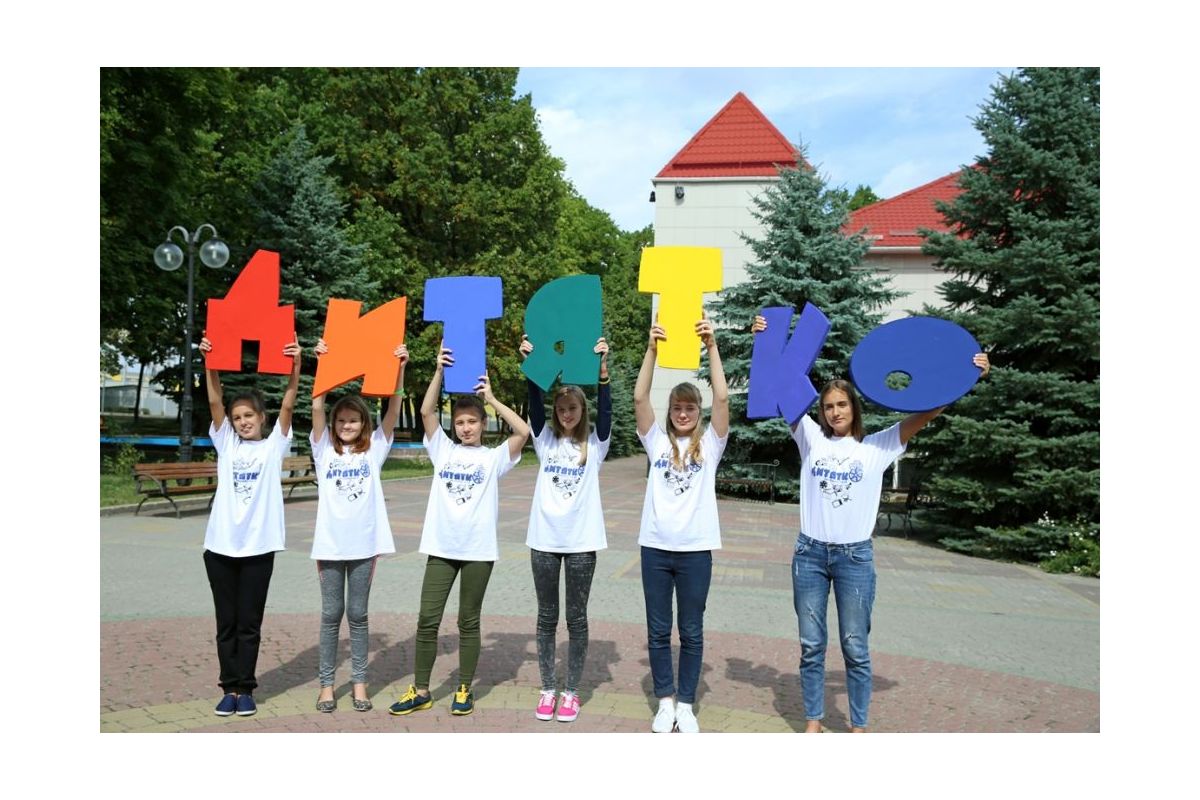 Х МІЖНАРОДНИЙ ДИТЯЧИЙ ТЕЛЕВІЗІЙНИЙ ФЕСТИВАЛЬ «ДИТЯТКО» Х МІЖНАРОДНИЙ ДИТЯЧИЙ ТЕЛЕВІЗІЙНИЙ ФЕСТИВАЛЬ «ДИТЯТКО»