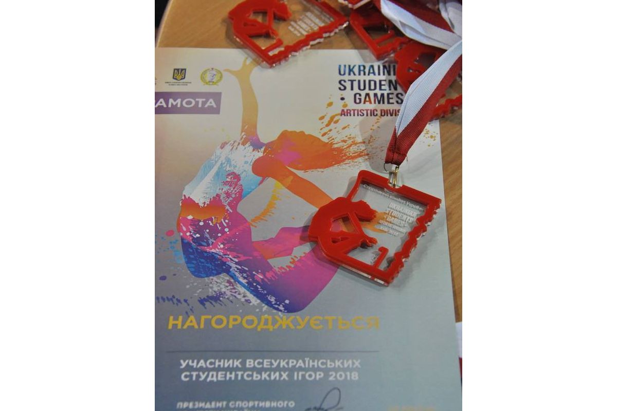 ВСЕУКРАЇНСЬКІ СТУДЕНТСЬКІ ІГРИ 2018. ARTISTIC DIVISION ВСЕУКРАЇНСЬКІ СТУДЕНТСЬКІ ІГРИ 2018. ARTISTIC DIVISION