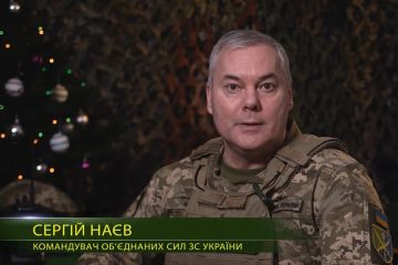 ПОТУЖНЕ ПРИВІТАННЯ ВІД КОМАНДУВАЧА ОБ’ЄДНАНИХ СИЛ ЗБРОЙНИХ СИЛ УКРАЇНИ ГЕНЕРАЛ-ЛЕЙТЕНАНТА СЕРГІЯ НАЄВА ПОТУЖНЕ ПРИВІТАННЯ ВІД КОМАНДУВАЧА ОБ’ЄДНАНИХ СИЛ ЗБРОЙНИХ СИЛ УКРАЇНИ ГЕНЕРАЛ-ЛЕЙТЕНАНТА СЕРГІЯ НАЄВА