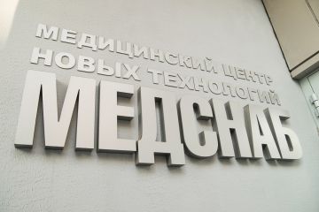 ВАЖЛИВО! МАЄМО ЗНАТИ, ЩО ОБИРАТИ! З «МЕДСНАБ 2020» НАДІЙНИЙ ЗАХИСТ ВІД COVID-19 СТАЄ РЕАЛЬНІСТЮ! ВАЖЛИВО! МАЄМО ЗНАТИ, ЩО ОБИРАТИ! З «МЕДСНАБ 2020» НАДІЙНИЙ ЗАХИСТ ВІД COVID-19 СТАЄ РЕАЛЬНІСТЮ!