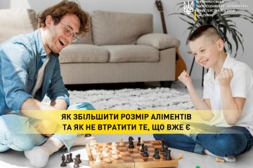 Як збільшити розмір аліментів та як не втратити те, що вже є Як збільшити розмір аліментів та як не втратити те, що вже є