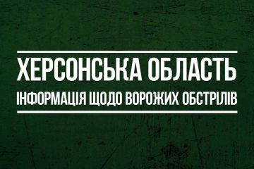 Херсонська область. Інформація щодо ворожих обстрілів за минулу добу 31 січня Херсонська область. Інформація щодо ворожих обстрілів за минулу добу 31 січня