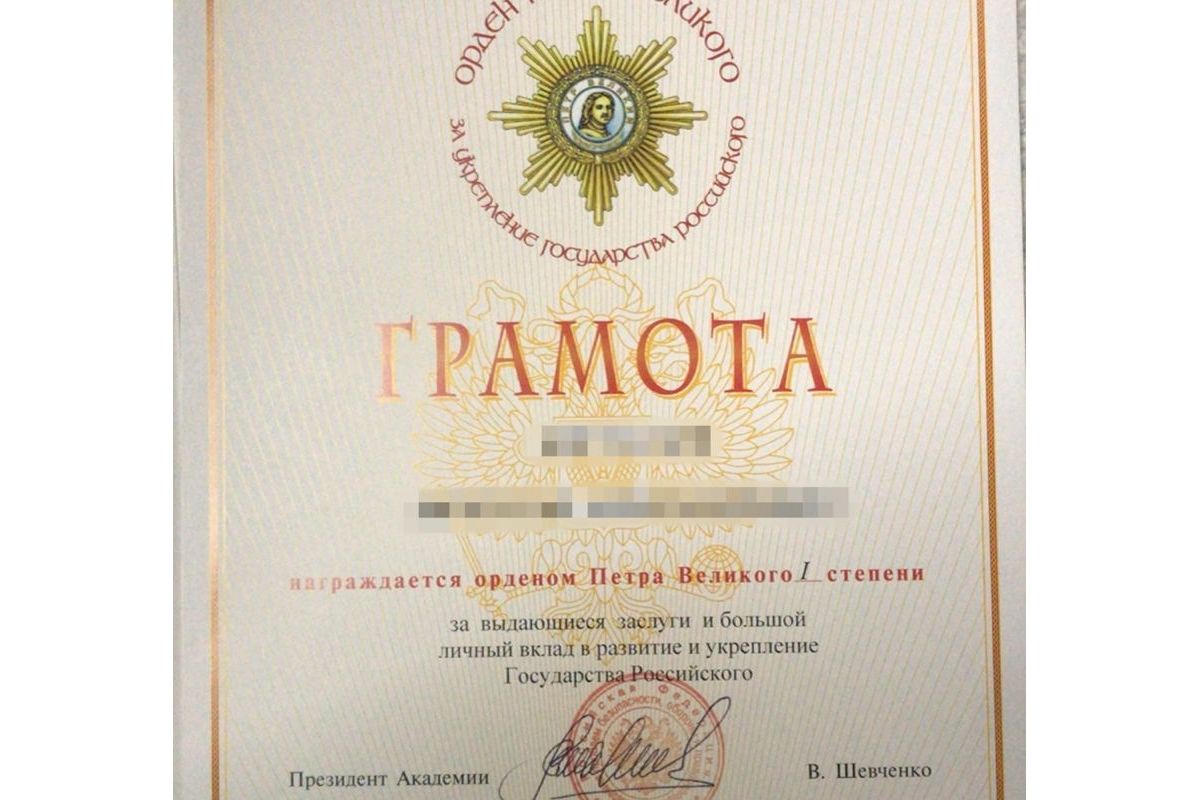 СБУ викрила факти співпраці президента Мотор Січі з терористами «днр» СБУ викрила факти співпраці президента Мотор Січі з терористами «днр»