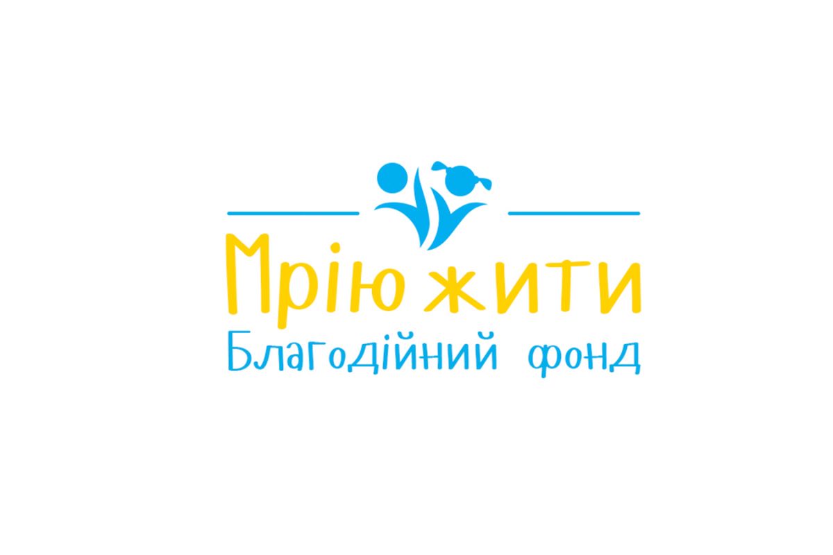 "Мрію жити" – допомога тим, для кого нормальне життя є лише мрією "Мрію жити" – допомога тим, для кого нормальне життя є лише мрією