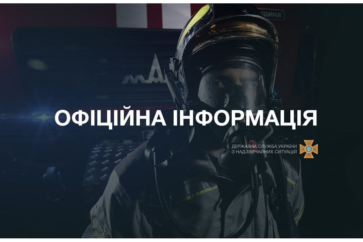 ДСНС закликає не жаліти російську наволоч ДСНС закликає не жаліти російську наволоч