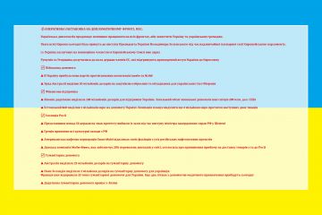 ОПЕРАТИВНА ОБСТАНОВКА НА ДИПЛОМАТИЧНОМУ ФРОНТІ, МЗС ОПЕРАТИВНА ОБСТАНОВКА НА ДИПЛОМАТИЧНОМУ ФРОНТІ, МЗС