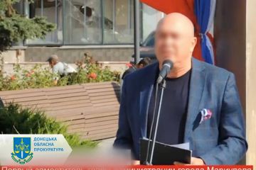 Обійняли посади в окупаційних адміністраціях захоплених населених пунктів Донеччини - заочно судитимуть п’ятьох колаборантів Обійняли посади в окупаційних адміністраціях захоплених населених пунктів Донеччини - заочно судитимуть п’ятьох колаборантів