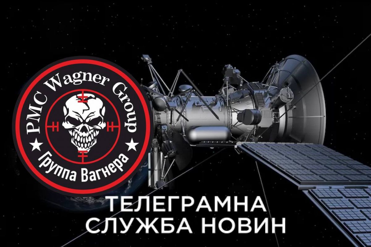 Китайська компанія Spacety надавала «вагнерівцям» супутникові знімки, — Sky News Китайська компанія Spacety надавала «вагнерівцям» супутникові знімки, — Sky News