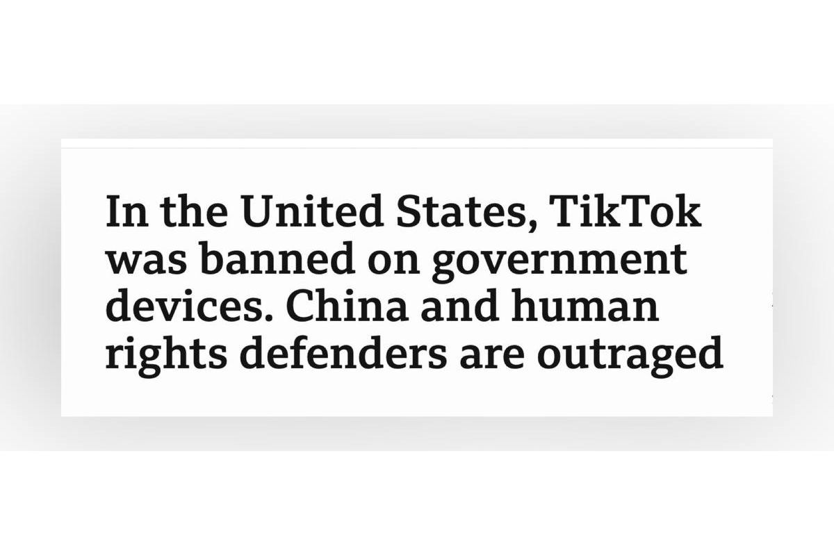 Законопроект про заборону TikTok для держслужбовців США схвалили Законопроект про заборону TikTok для держслужбовців США схвалили