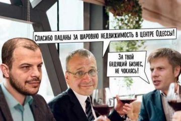 Кипрский офшор задешево купит здание облсовета на Пушкинской, 10 для коммерции под видом музея Кипрский офшор задешево купит здание облсовета на Пушкинской, 10 для коммерции под видом музея