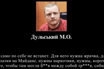 «Нужна первая кровь»: СБУ раскрыла заговор о захвате власти, опубликовав прослушку «Нужна первая кровь»: СБУ раскрыла заговор о захвате власти, опубликовав прослушку