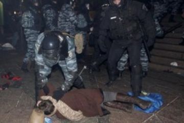 Назначили новых прокуроров в деле о разгоне Евромайдана в ночь на 30 ноября 2013 года 	  	 	    			 	  	Назначили новых прокуроров в деле о разгоне Евромайдана в ночь на 30 ноября 2013 года