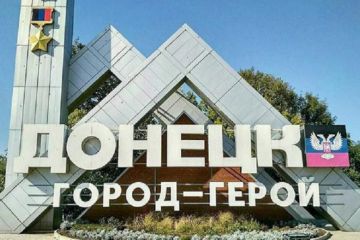 Фашик Донецкий: Сурков, банки и макаки. Инсайд из Донецка Фашик Донецкий: Сурков, банки и макаки. Инсайд из Донецка