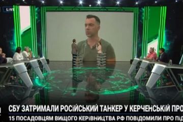 Арестович сделал Путину героическое предложение Арестович сделал Путину героическое предложение