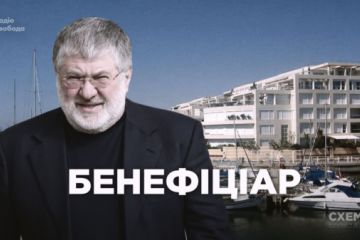 К Коломойскому в Израиль летают люди Януковича и бизнесмены 	  	 	    			 	  	К Коломойскому в Израиль летают люди Януковича и бизнесмены