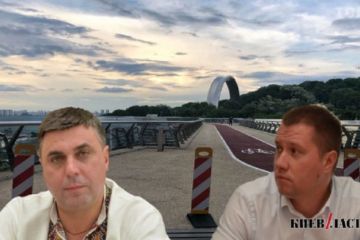 Столичные управленцы не видят проблем в том, что “мост Кличко” почти месяц “работал” без сертификата ГАСИ Столичные управленцы не видят проблем в том, что “мост Кличко” почти месяц “работал” без сертификата ГАСИ