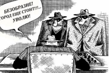 Криминальная паутина в Торецке: Судариков – новый Аль Капоне? 	  	 	    			 	  	Криминальная паутина в Торецке: Судариков – новый Аль Капоне?