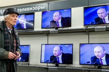 Отсталая Россия Отсталая Россия