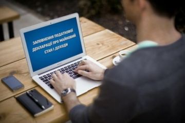 Е-декларации — ловушка для чиновников Е-декларации — ловушка для чиновников