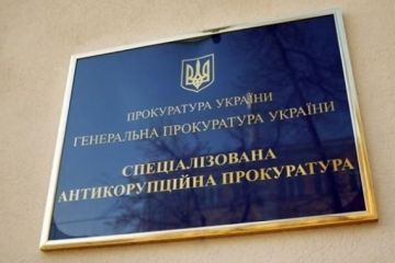 Как земельная мафия имени Леонида Черновецкого крадёт дорогую киевскую землю руками САП 	  	 	    			 	  	Как земельная мафия имени Леонида Черновецкого крадёт дорогую киевскую землю руками САП