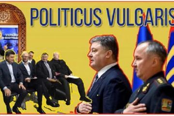 Петр Алексеевич, Арсена Борисовича придется уважать Петр Алексеевич, Арсена Борисовича придется уважать