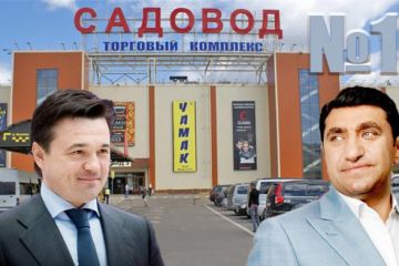 "Ум", "Честь" и "Совесть" губернатора Андрея Воробьева "Ум", "Честь" и "Совесть" губернатора Андрея Воробьева