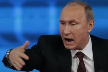 Потеря мифического врага Потеря мифического врага