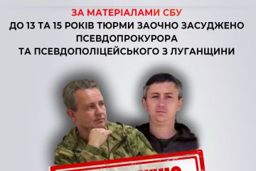 За матеріалами СБУ до 15 та 13 років тюрми заочно засуджено двох колаборантів з Луганщини – псевдопрокурора та та псевдополіцейського  За матеріалами СБУ до 15 та 13 років тюрми заочно засуджено двох колаборантів з Луганщини – псевдопрокурора та та псевдополіцейського