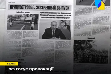​Російське вторгнення в Україну : росія готує провокації у «Придністров'ї» на травневі свята